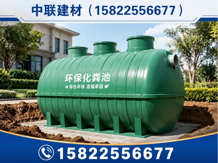 滨海新区混凝土化粪池展示图